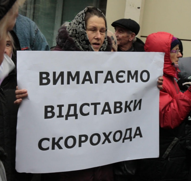 На Львовской площади митингующие требовали отставки киевского фискала Игоря Скорохода (+фото)