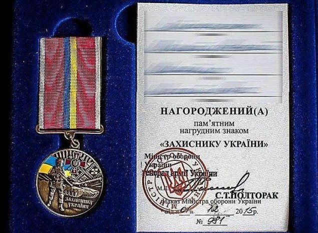 В Минобороны скандал из-за медалей с русскими танками и “вежливыми человечками”