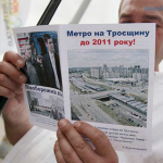 В этом году году Киев отдаст почти миллиард грн на строительство метро на Троещину