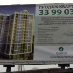 В Шевченковском районе Киева под руководством клана Голицы и депутата Крымчака незаконно строят две 14-этажки
