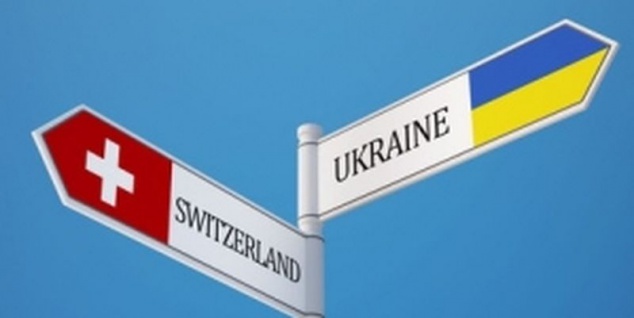 Швейцария пообещала Украине 200 млн долларов помощи