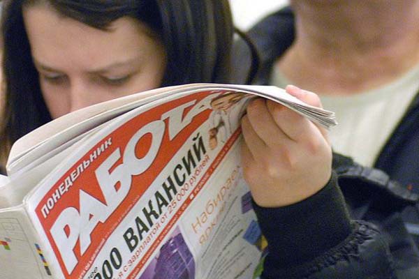 Безработных на Киевщине более 20 тысяч человек