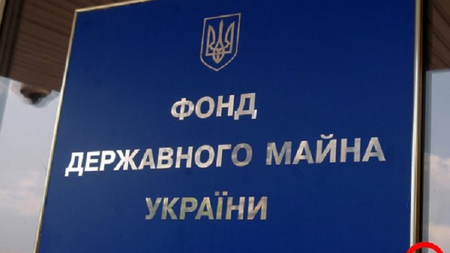 Из-за плохого управления “Киевпастрансу” нанесен значительный финансовый ущерб, - ФГИУ
