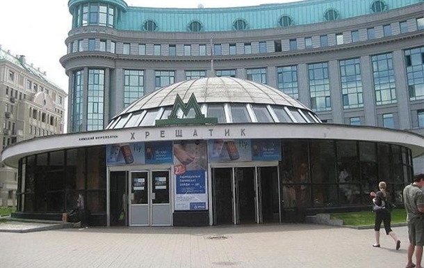 Киевский метрополитен “минировали” 28 раз в 2015 году