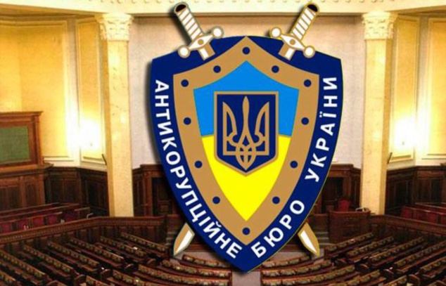 Хозсуд Киева получил первые четыре иска от НАБУ