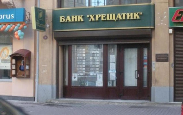 Банк “Крещатик” увеличил регулятивный капитал на 26 млн долларов