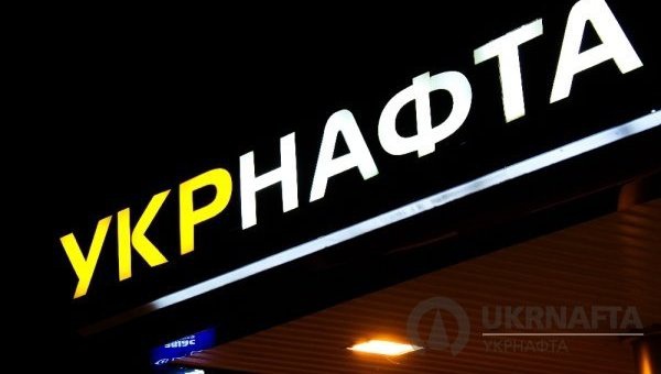 Прокуратура Киева провела обыски в ПАО “Укртранснафта”
