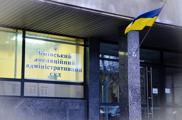 Киевский апелляционный админсуд восстановил регионала в должности замминистра