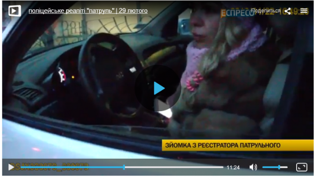 В Киеве произошел очередной конфликт между водителем и патрульными (+видео)