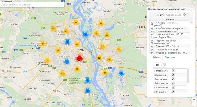 В Киеве появилась интерактивная карта парковок