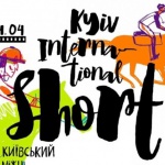 В Киеве пройдет фестиваль короткометражных фильмов