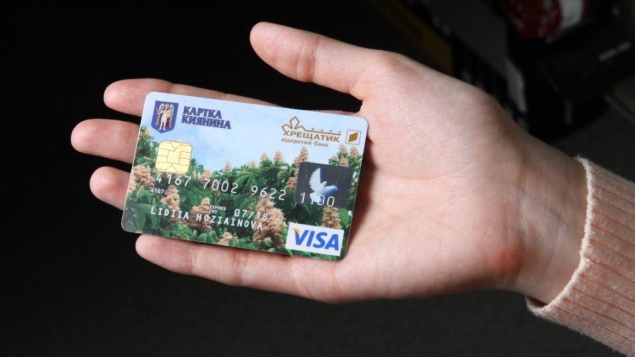 Ощадбанк перевыпустит платежные карты владельцам “Карточки киевлянина”