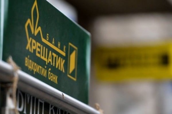 Нацбанк передал правоохранителям данные о признаках преступной деятельности в банке “Хрещатик”