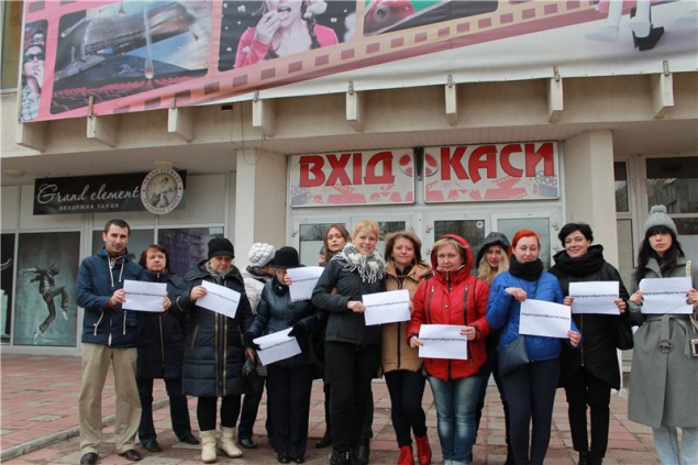 Жители Оболони провели флешмоб в защиту коммунального кинотеатра “Братислава”