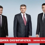 Депутата Киевсовета от фракции Порошенко обвинили в “крышевании” стихийной торговли