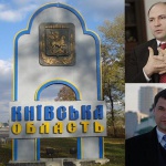 Пять в одном: Киевщина создала госпредприятие по управлению саунами и продаже газа