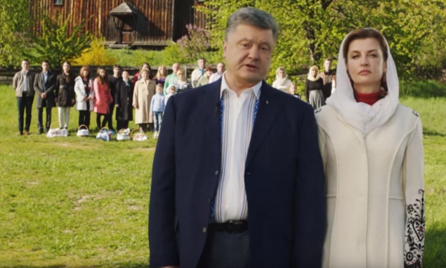 Президент Петр Порошенко поздравил украинцев с Пасхой (видео)