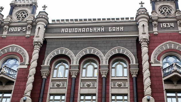 Нацбанк ожидает получить от реализации залогов 4 неплатежеспособных банков 1,5 млрд. гривен