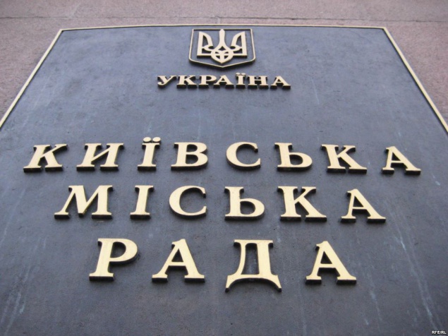 Пленарное заседание Киевсовета остановлено: “Свободовцы” и “Батькивщина” заблокировали трибуну