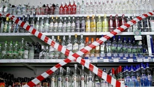 Запрет на продажу алкоголя в МАФах грозит Киевсовету многомиллионным штрафом