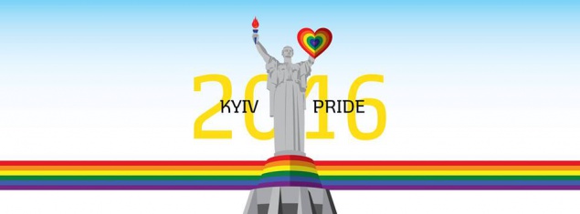 На “Марш равенства” в Киев приедет делегация из Мюнхена