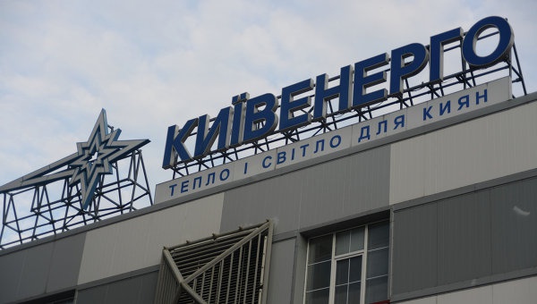 Киевэнерго попросило Киевсовет помочь в разблокировании своих счетов