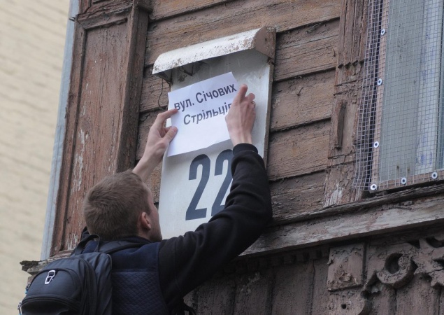 Бровары просят почти 200 тыс. гривен на переименование улиц
