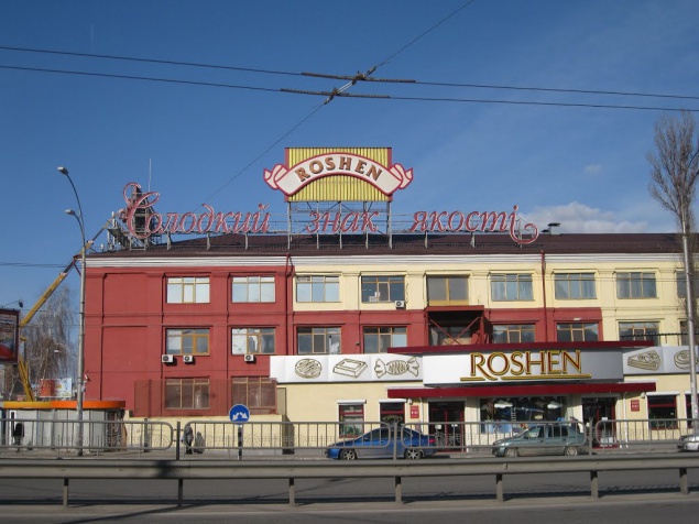 В Киеве искали взрывчатку на фабрике Roshen