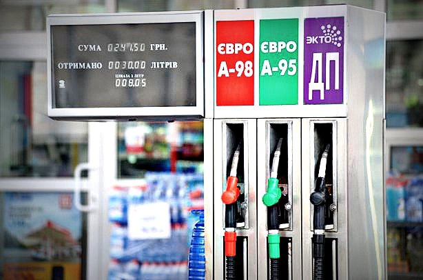 Цена на бензин в Киеве: 13 июля 2016