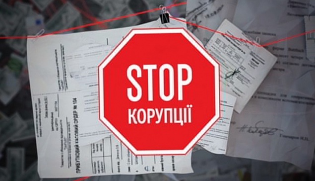Бюджетная комиссия Киевсовета согласовала Рамочную антикоррупционную программу