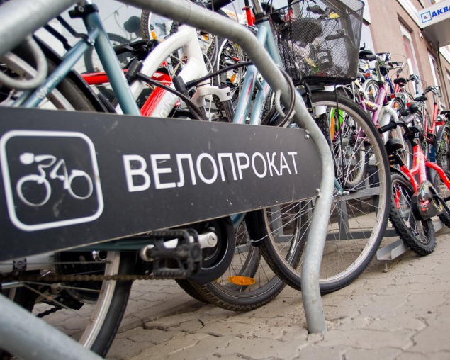 В Киеве запускают муниципальный велопрокат