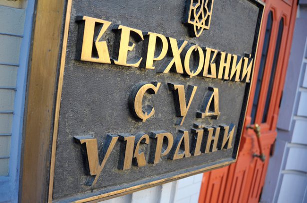 Верховный суд отменил роспуск Коцюбинского поселкового совета