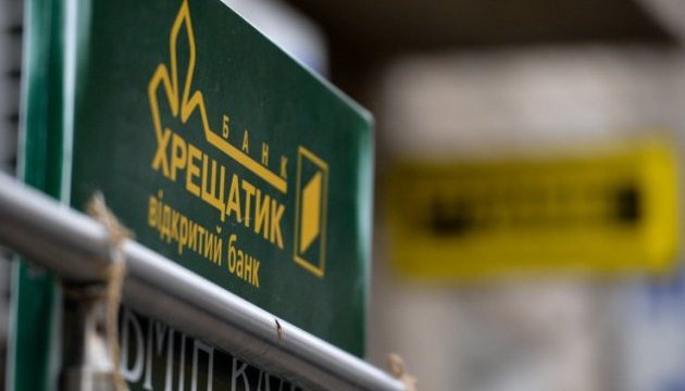 Шестнадцать сотрудников банка “Хрещатик” украли у вкладчиков более 81 млн гривен