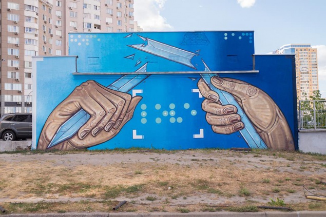 На Позняках появился мурал “Фрагменты надежды” украинского художника