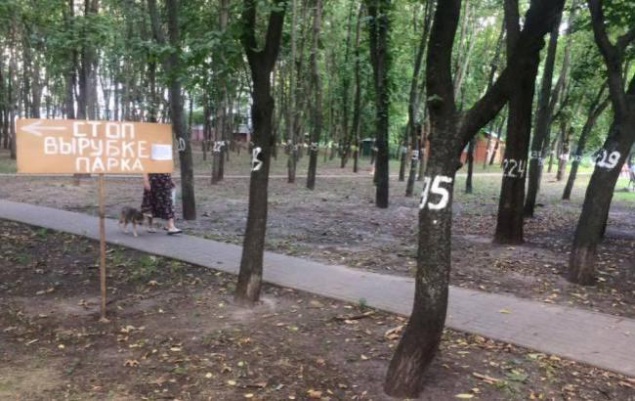 Застройщики упорно пытаются уничтожить парк “Интернациональный” - депутат Киевсовета Мелихова