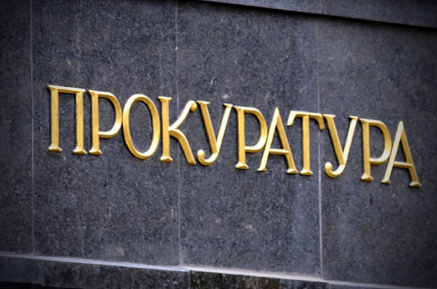 Прокуратура Киева заставила частное предприятие выплатить налоговый долг в 5,6 млн гривен