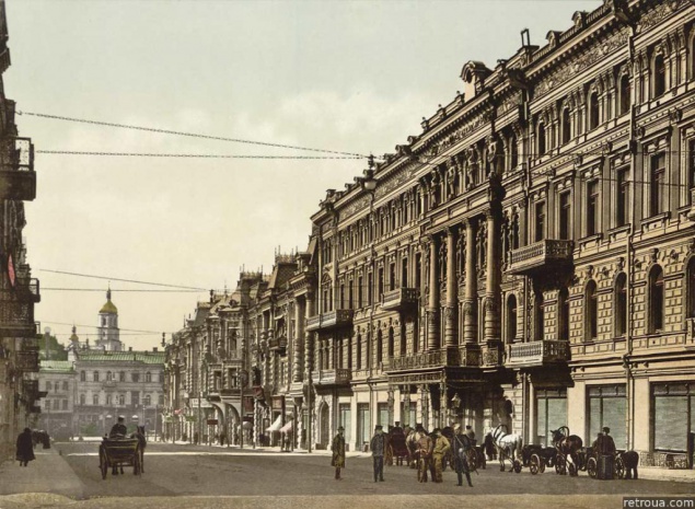 Налог на недвижимость в Киеве 100 лет назад