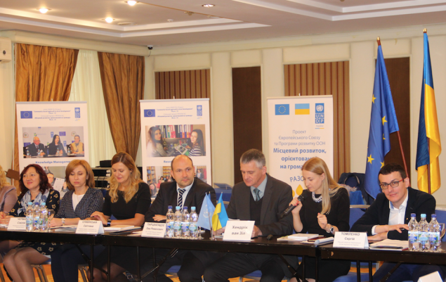 Представители ООН и руководство КОГА обсудили вопросы децентрализации в Киевской области