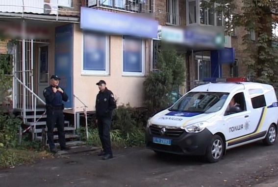 В Соломенском районе Киева ограбили учреждение по предоставлению кредитов