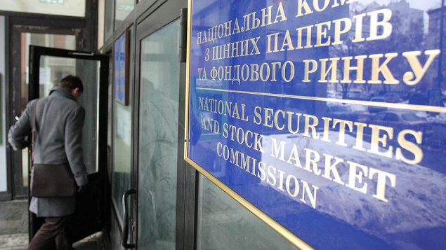 НКЦБФР проверит законность продажи 12,7% акций “Киевэнерго” энергохолдингу ДТЭК