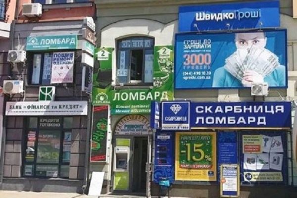 Все вывески в Киеве обяжут сделать стандартными и гармоничными