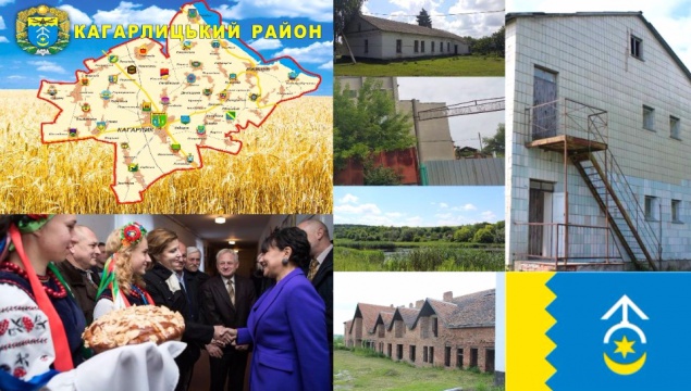 Сезон инвестиций: актуальные предложения для бизнеса в Кагарлыкском районе