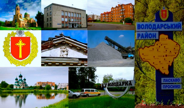 Сезон инвестиций: актуальные предложения для бизнеса в Володарском районе