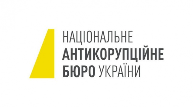Девелоперы просят НАБУ и ГПУ расследовать факты мошенничества в действиях рабочей группы земельной комиссии Киевсовета