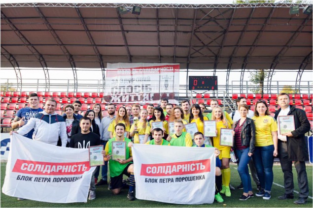 Молодежка партии “Солидарность” сыграла в футбол