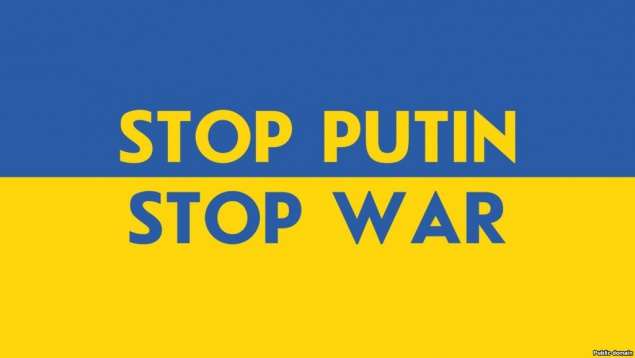 Киев присоединится к всемирной акции “Стоп, Путин! Стоп война”
