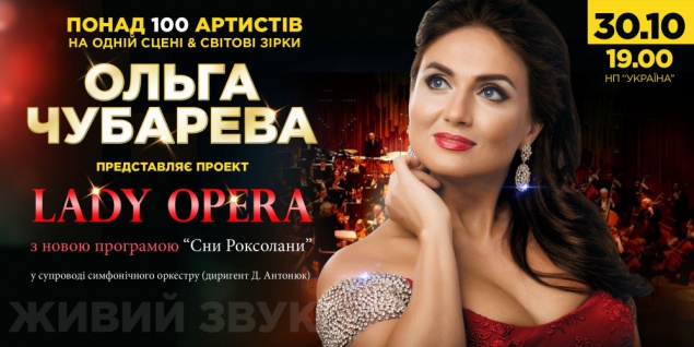 Тенора оперного фестиваля Арена ди Верона выступят в Киеве