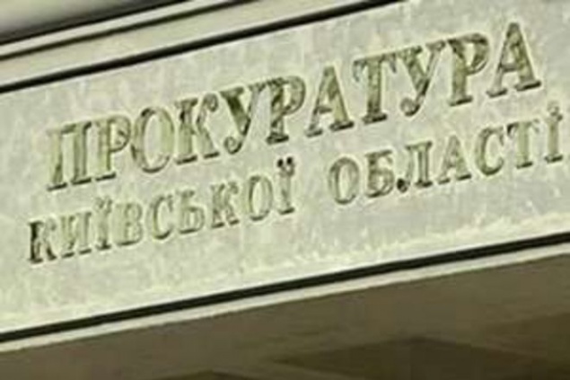 Прокуратура упорно намерена возвращать леса Киевщины в государственную собственность