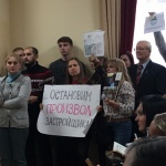 Депутаты Киевсовета не смогли решить, что делать с Утиным озером