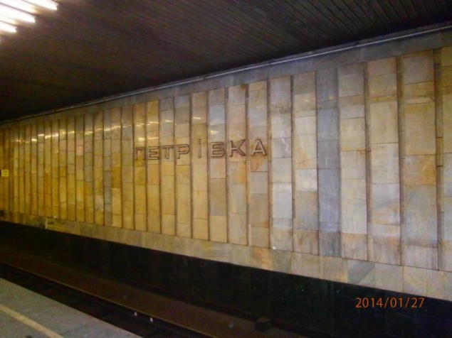 В Киеве отремонтировали один из выходов со станции метро “Петровка”